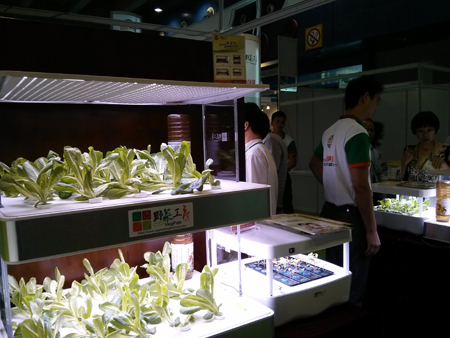 GZ Helath Food Expo - May 2014 (1)